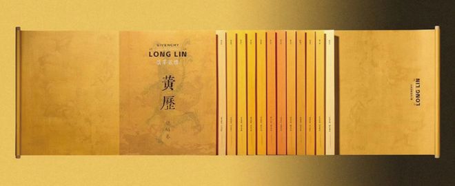 案例老手艺x新品牌的破局之路AG真人平台28个非遗跨界(图8)