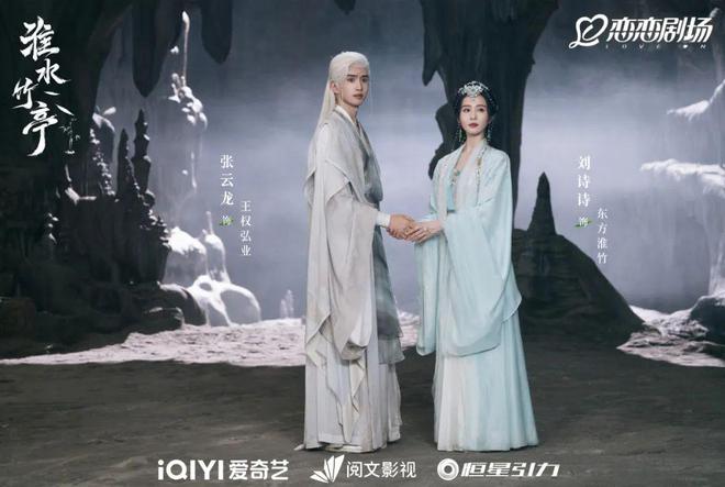 双跃迁《淮水竹亭》靠什么捕获“自来水”AG真人平台“五一”过后收视、口碑双(图7)