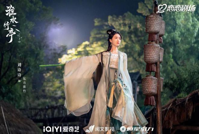 双跃迁《淮水竹亭》靠什么捕获“自来水”AG真人平台“五一”过后收视、口碑双(图5)