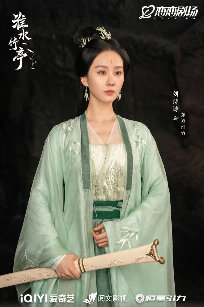 双跃迁《淮水竹亭》靠什么捕获“自来水”AG真人平台“五一”过后收视、口碑双(图3)