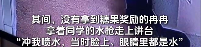 ！孩子父母将事做绝老师成高危职业？AG真人网瑞安老师体罚学生被拘后续(图4)