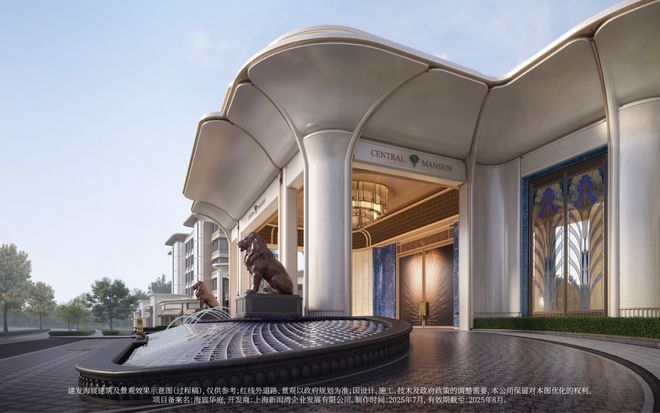 产的“真面目”终于被揭开了AG真人网站【劲爆】建发房(图4)