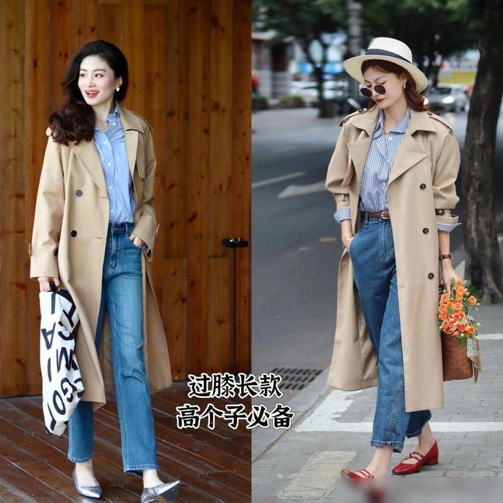 秋学下面潮人这么穿洋气好看不易撞衫AG真人平台满大街的“卡其风衣”今(图2) 秋学下面潮人这么穿洋气好看不易撞衫AG真人平台满大街的“卡其风衣”今(图2)