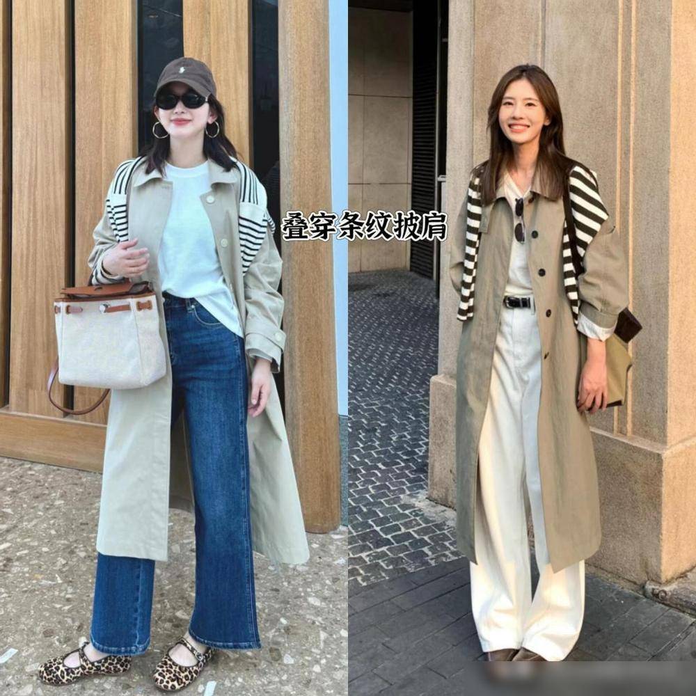 秋学下面潮人这么穿洋气好看不易撞衫AG真人平台满大街的“卡其风衣”今(图3) 秋学下面潮人这么穿洋气好看不易撞衫AG真人平台满大街的“卡其风衣”今(图3)