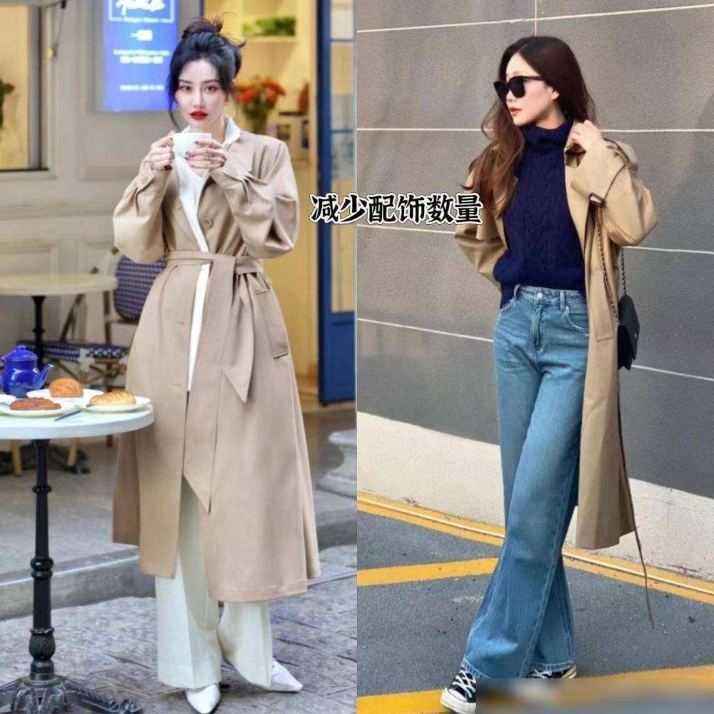 秋学下面潮人这么穿洋气好看不易撞衫AG真人平台满大街的“卡其风衣”今(图6) 秋学下面潮人这么穿洋气好看不易撞衫AG真人平台满大街的“卡其风衣”今(图6)