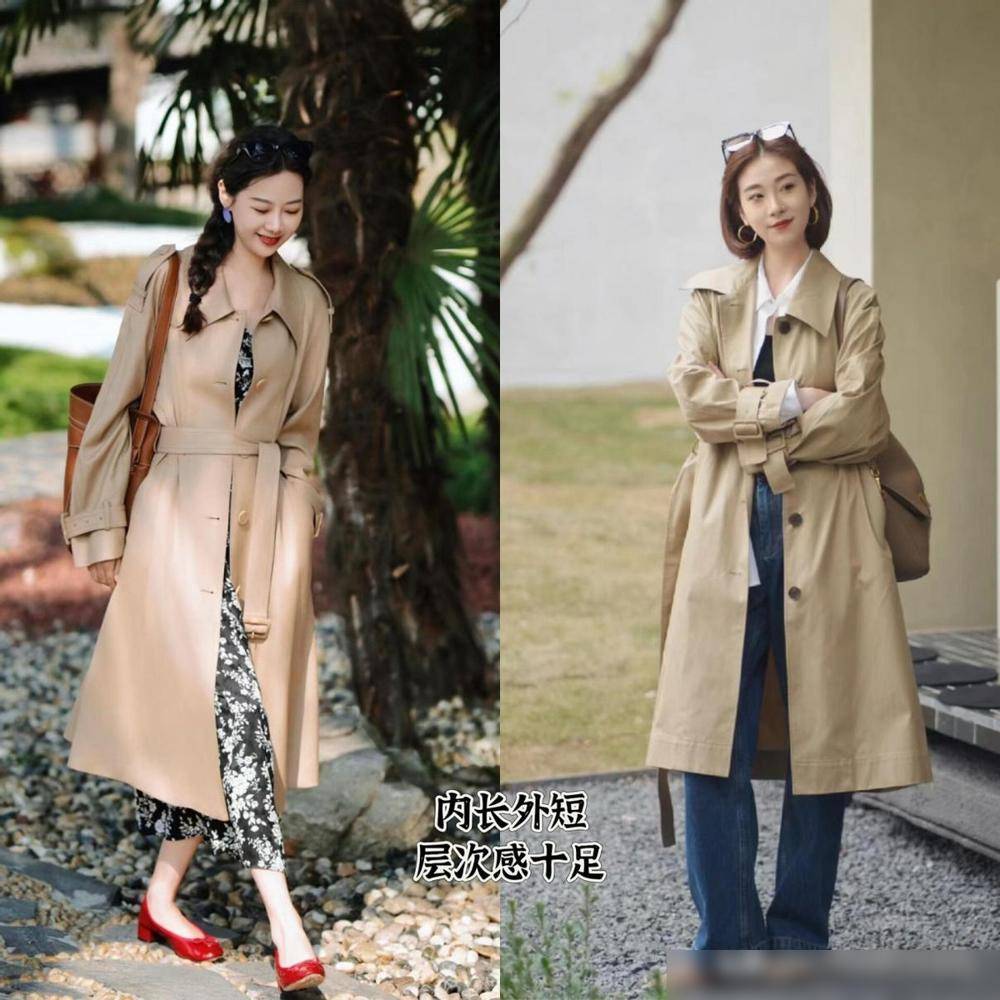 秋学下面潮人这么穿洋气好看不易撞衫AG真人平台满大街的“卡其风衣”今(图7) 秋学下面潮人这么穿洋气好看不易撞衫AG真人平台满大街的“卡其风衣”今(图7)