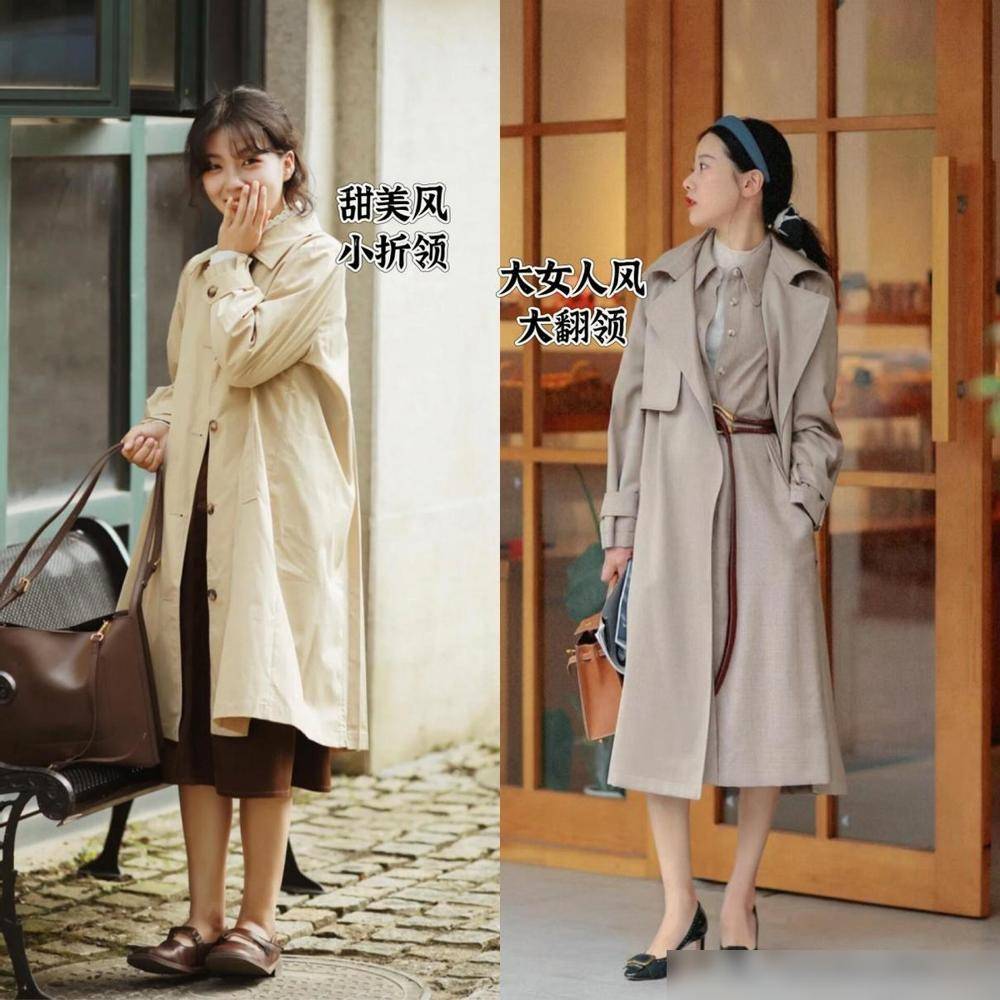 秋学下面潮人这么穿洋气好看不易撞衫AG真人平台满大街的“卡其风衣”今(图8) 秋学下面潮人这么穿洋气好看不易撞衫AG真人平台满大街的“卡其风衣”今(图8)