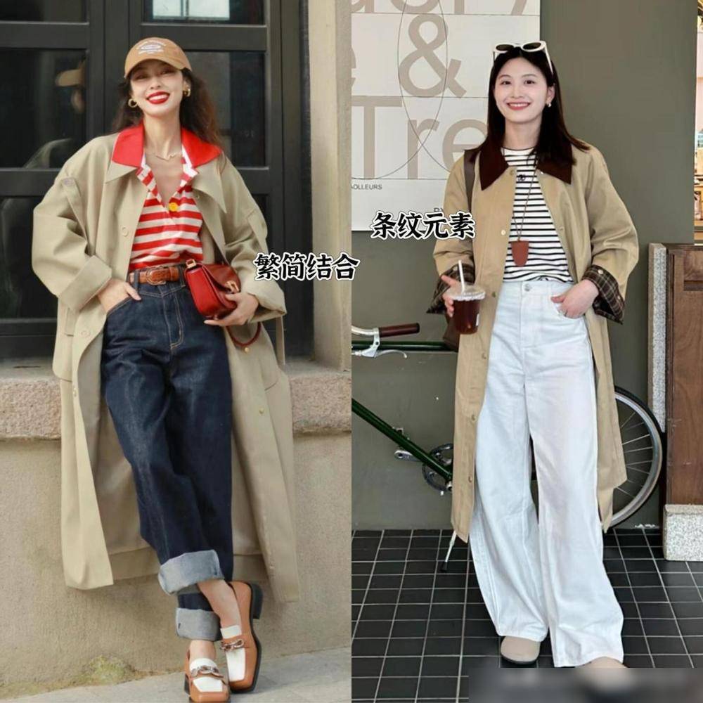 秋学下面潮人这么穿洋气好看不易撞衫AG真人平台满大街的“卡其风衣”今(图9) 秋学下面潮人这么穿洋气好看不易撞衫AG真人平台满大街的“卡其风衣”今(图9)