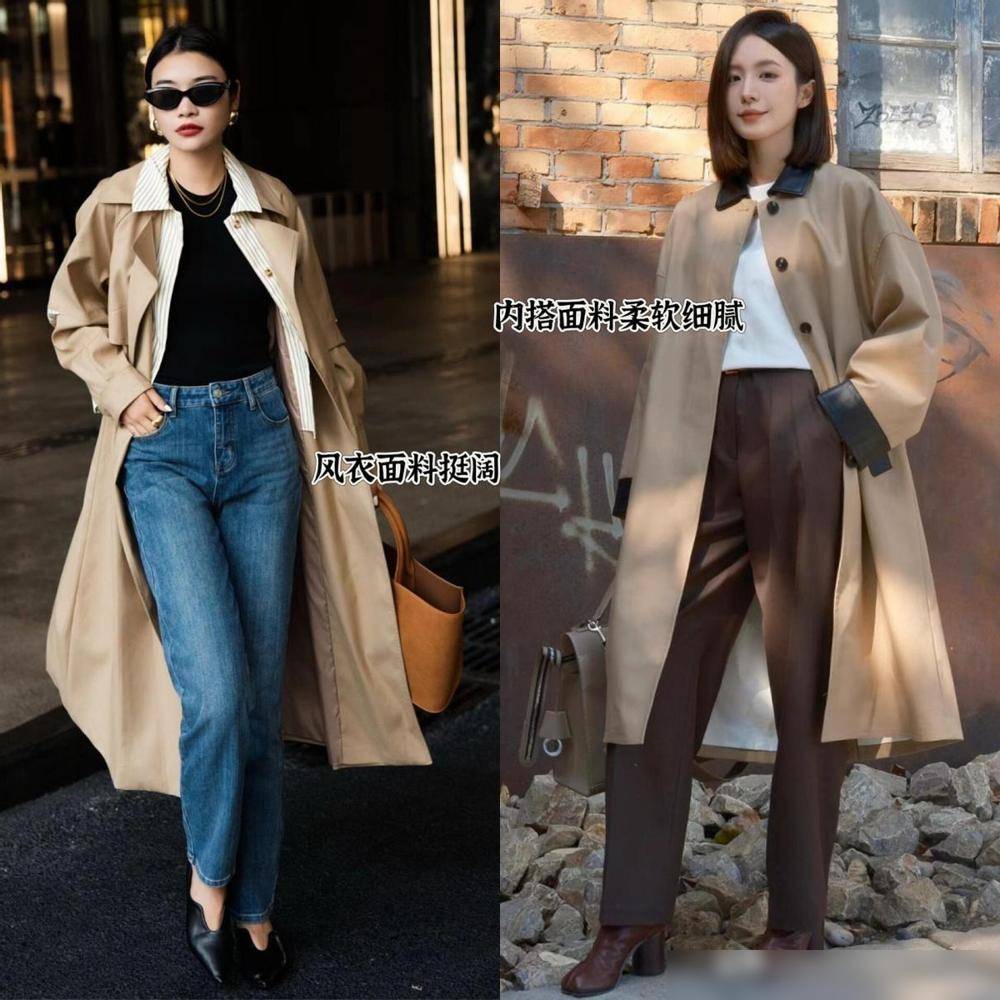 秋学下面潮人这么穿洋气好看不易撞衫AG真人平台满大街的“卡其风衣”今(图10) 秋学下面潮人这么穿洋气好看不易撞衫AG真人平台满大街的“卡其风衣”今(图10)