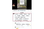 ！孩子父母将事做绝老师成高危职业？AG真